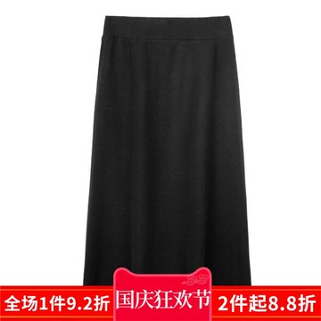 西湖閣老【S】冬季 含綿羊毛松緊高腰針織半身裙S485剪標