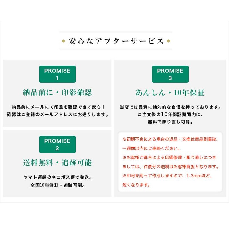 おしゃれ 印鑑 作成 緑メノウ 水晶印鑑 開運 はんこ 認印 実印 女性 実印 銀行印 認め印 12.0ｍｍ 13.5ｍｍ 15.0ｍｍ緑メノウ 印鑑セット  おしゃれケース | LINEブランドカタログ