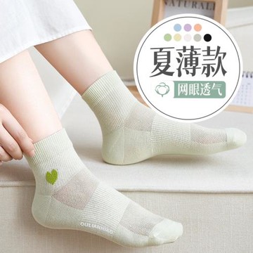 短襪女夏季薄款低幫短襪棉質吸汗春秋抗起球網眼襪子女輕運動襪子