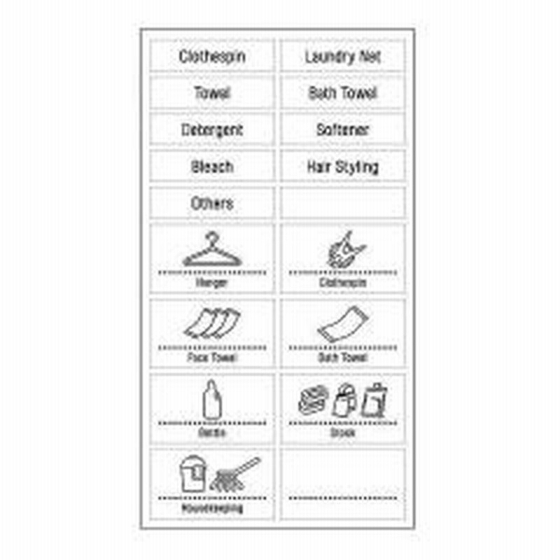 ラベルシール シールステッカー ランドリー 収納 名前 ラベル キッチン シール 調味料 モノトーン おしゃれ モノトーン 見分け 整理 整頓 インテリア 雑貨 便利 グッズ お洒落 オシャレ 通販 Lineポイント最大1 0 Get Lineショッピング