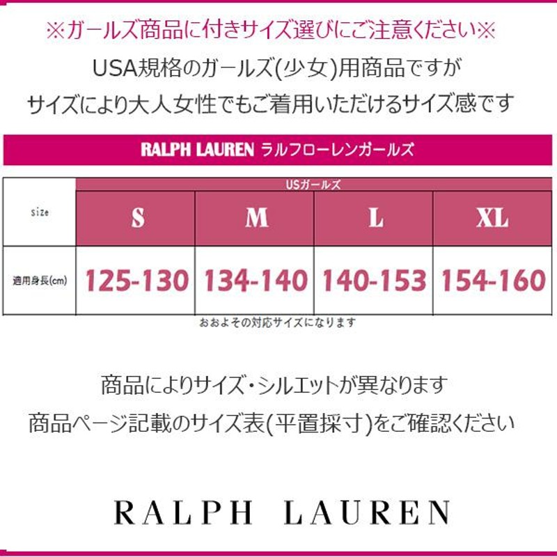 ラルフローレンガールズ RALPH LAUREN POLO BEAR ポロベアー 半袖T  