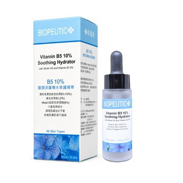 葆療美 B5 10 % 彈潤深層導水修護精華 15ml