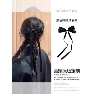 法式高級感黑色大蝴蝶結頭飾長條飄帶絲帶發夾女后腦勺彈簧夾發飾