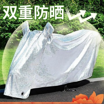 闆娘嚴選⚡機車防水罩 摩托車車罩 機車遮陽罩 擋雨防風罩 摩托車車衣車罩彎梁110摩托電動女士踏板防雨罩牛津布雨衣罩車套