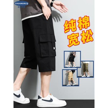 純棉七分短褲男夏青少年中學生休閑中褲工裝過膝6寬松7分六分馬褲