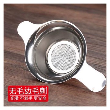 不銹鋼茶漏304茶濾泡茶過濾網茶濾網茶漏器茶具配件功夫茶隔漏網