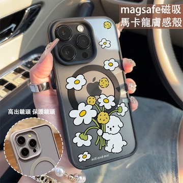 小雛菊小狗 磁吸手機殼iPhone17 適用蘋果i16 15 14 13 12 11 iX保護殼 Magsafe防摔殼