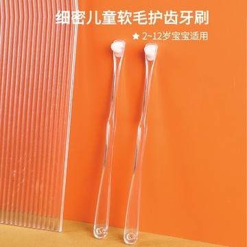 兒童牙刷 軟毛牙刷 小朋友牙刷 牙刷兒童 單束軟毛牙刷牙齒矯正專刷智齒牙縫高檔透明軟毛小頭牙刷貓咪牙刷 G2IR