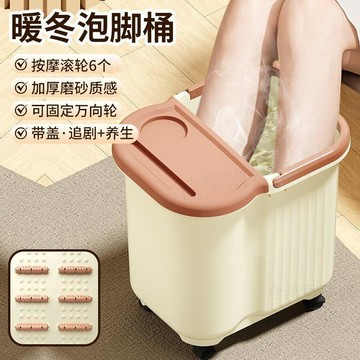 ♨️持久保溫 帶輪泡腳桶♨️泡腳桶 帶保溫蓋/手機支架 加厚加高 腳底按摩 足浴桶 洗腳桶 保溫 養生桶 宿舍家用 泡腳