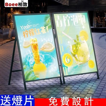 燈箱海報架😻戶外超薄燈箱 展示架 海報展示架燈箱led 燈箱海報架 led燈箱 展示架 立式軟膜燈箱 發光廣告牌