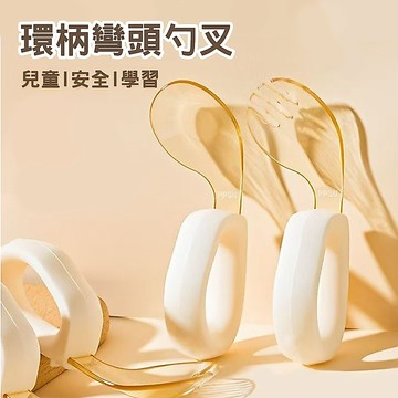 附收納盒 寶寶學習餐具 學習湯匙 寶寶餐具 PPSU湯匙 PPSU叉子 彎頭湯匙-321寶貝屋