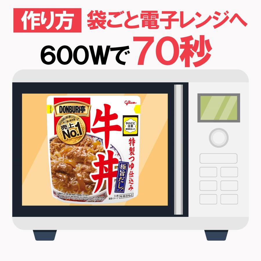 グリコ DONBURI亭 牛丼 180g×5個(常温保存 レンジで温め簡単 どんぶりのもと レトルト)