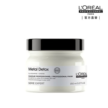 巴黎萊雅PRO 絲漾博 吸金喚彩髮膜 150ml (熱銷/柔順/修護/沙龍) | 官方旗艦店