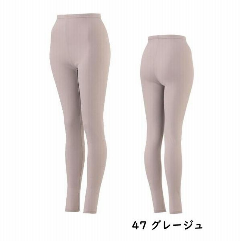 最大67%OFFクーポン ミズノ ブレスサーモアンダーロングタイツ レディース グレージュ Mizuno C2JB0810 47