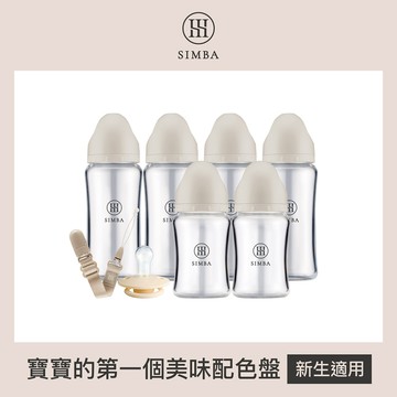 【新品上市】小獅王辛巴 咬咬喝喝全到位！新生起手包(扭扭奶嘴組)
