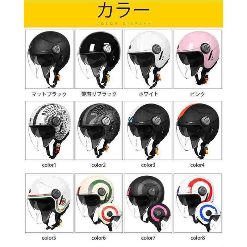 バイクヘルメット ジェットヘルメットバイザー 通勤 通学 カッコいい オシャレ Dot Ece認証 通販 Lineポイント最大0 5 Get Lineショッピング
