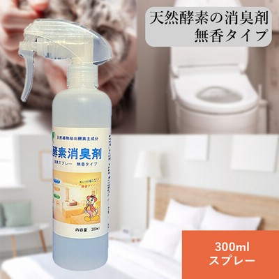 エコ洗剤のお店 STORE ECO | LINEショッピング