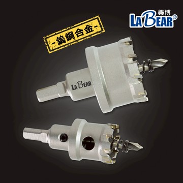 【LaBear】圓穴鑽 鎢鋼圓穴鋸 12-90mm 洗孔器 深孔28mm 開孔鑽尾 鑽穴器 開孔器 丸穴鋸