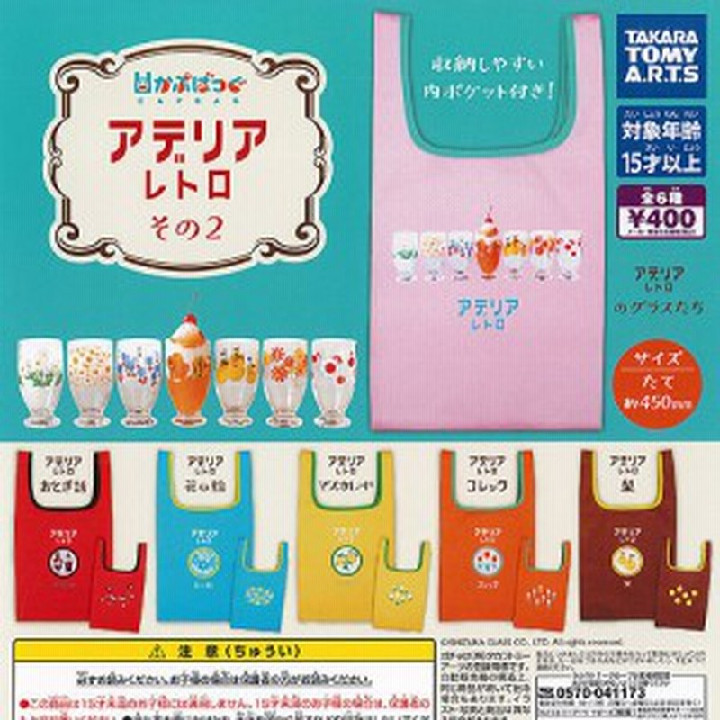 星のカービィおたのしみスタンプセット♪