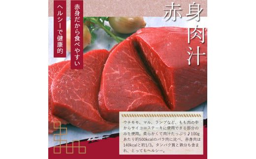 わけあり サイコロステーキ もも 赤身 400g 土佐和牛 牛肉 訳あり肉 牛 国産 焼肉 高知 故郷納税 10000円 さいころ ワケアリ おいしい 赤身 牛ステーキ冷凍 簡易包装 ギフト・のし不可