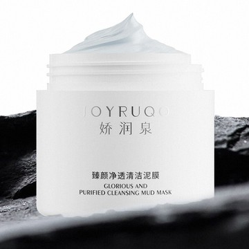 嬌潤泉-深層清潔泥膜(100g附刷子) 保濕面膜   粉刺黑頭 嬌潤泉泥膜