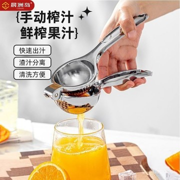 爆款促銷 【快速出汁】新款檸檬榨汁器不銹鋼擠檸檬汁神器手動榨汁機檸檬夾園林擺件0414 BBMW