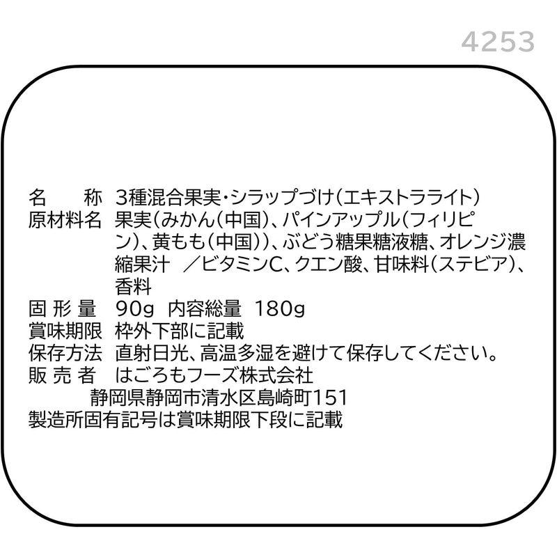 はごろも 甘みあっさり ミックス(パウチ) 180g×4個 (4248)