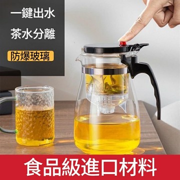?? ?? 優選好物耐高溫一鍵過濾玻璃可拆洗泡茶壺茶水分離泡茶杯家用大容量飄逸杯☺ CZOX