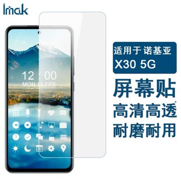 imak適用于諾基亞Nokia X30 5G手機膜軟性防爆膜高清屏幕保護貼膜防劃耐磨Nokia X30