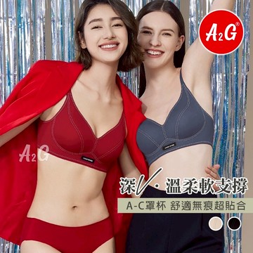【A2G】隔日到貨【深V軟支撐、裸感無痕內衣】  無鋼圈內衣 上薄下厚1.5公分 運動內衣 細肩帶內衣 381
