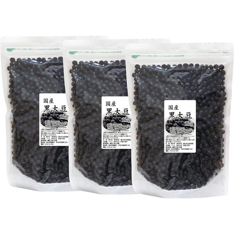 自然健康社 黒豆 1kg×3個 黒大豆 北海道産 国産 無添加 豆