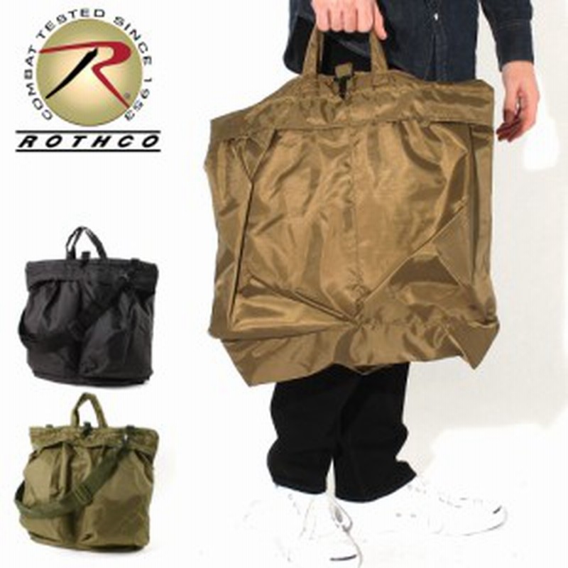 ロスコ バッグ 2way ショルダーバッグ メンズ レディース ヘルメットバッグ Usaモデル 米軍 ブランド Rothco 冬新作 通販 Lineポイント最大1 0 Get Lineショッピング
