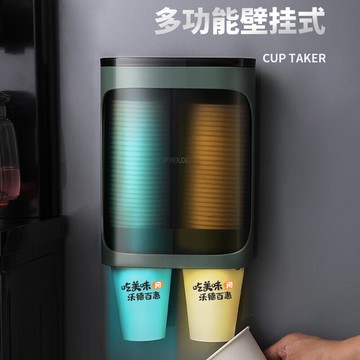 一次性杯子掛架自動取杯器免打孔紙杯架水杯家用掛壁式防塵置物架