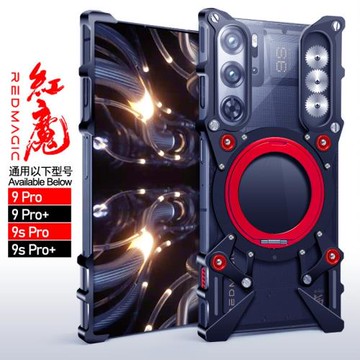 適用于旋轉支架紅魔系列手機殼金屬手機殼防摔手機保護殼