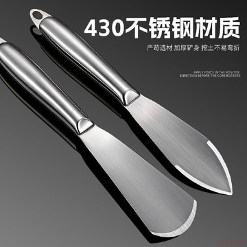 桃園出貨✨一體不鏽鋼鏟子園藝種花工具挖土挖野菜家用趕海鐵鏟神器種菜農用