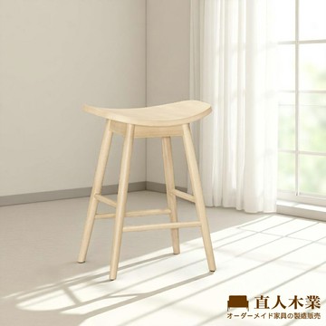 【直人木業】DAISY實木吧椅-洗白色-中款