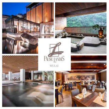 璞石麗緻溫泉會館雙人90分鐘湯屋券買一送一