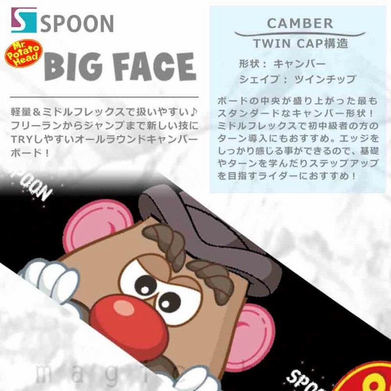 スノーボード 板 ジュニア メンズ レディース 単品 SPOON