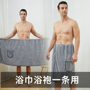 隔日💥男士浴巾珊瑚絨可穿式浴巾洗澡游泳速幹成人柔軟不掉毛大號沙灘巾
