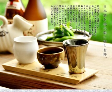 感器工房/ 波佐見焼日本酒 清酒杯酒器3入組