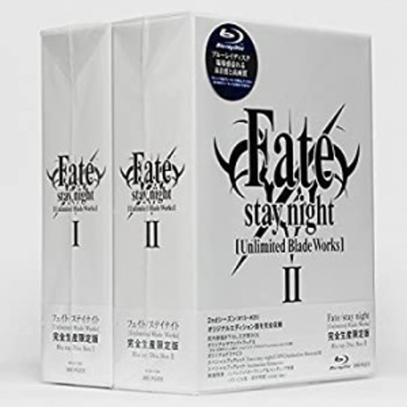 Fate/stay night [Unlimited Blade Works] Blu-ray Disc Box 【完全