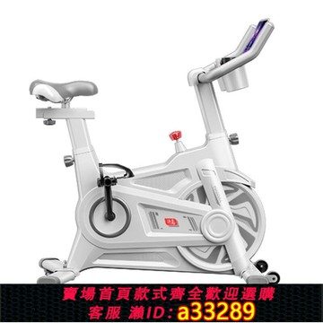 {可打統編 超低價}動感單車家用室內運動超靜音自行車健身減肥器材支持HUAWEI HiLnk