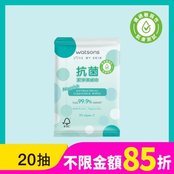 屈臣氏抗菌潔淨柔濕巾20片(綠圓點)