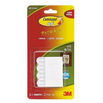 【史代新文具】3M 17166(W) 小型魔力扣