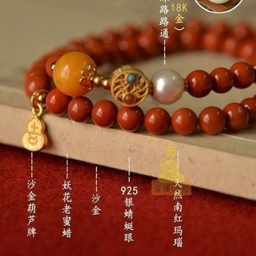 免運🔥手串 南紅手串 天然南紅手鍊 雙層手串 轉運手鍊 本命年紅手串 多圈手鍊 國潮手串 瓦西南紅 招財轉運 平安辟