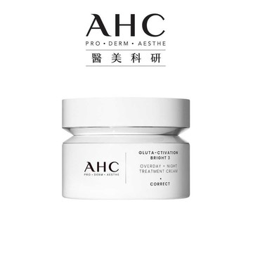 【AHC】醫美科研超秒晶透穀胱甘肽雪凝霜 50ml