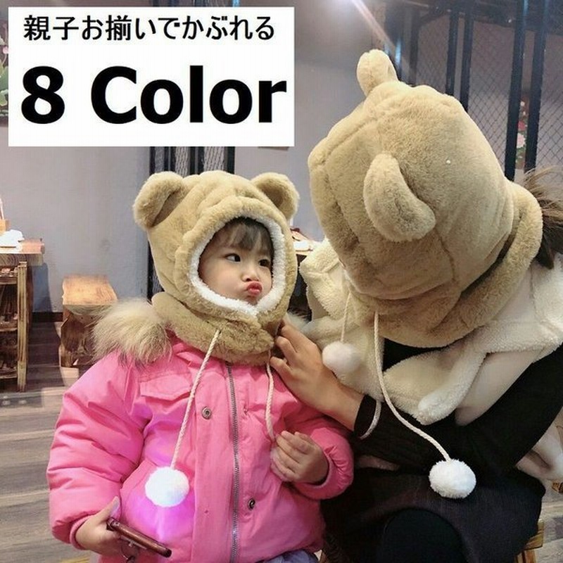 帽子 かぶりもの 親子お揃い 親子 お揃い セット レディース 子供 キッズ ファッション小物 あたたか 暖かい もこもこ ボンボン クマ耳 ヒョウ 通販 Lineポイント最大0 5 Get Lineショッピング