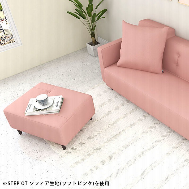 オットマン レザー スツール チェア 椅子 腰掛け スツール