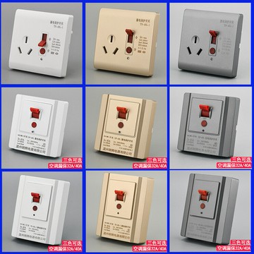 空調漏保家裝白色空開漏電保護器40A空調漏保塑殼斷路器加工定制{鑫弘-工葉電器}可開發票