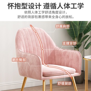 北歐輕奢椅子靠背臥室女生家用網紅化妝凳子梳妝臺美甲簡約ins風